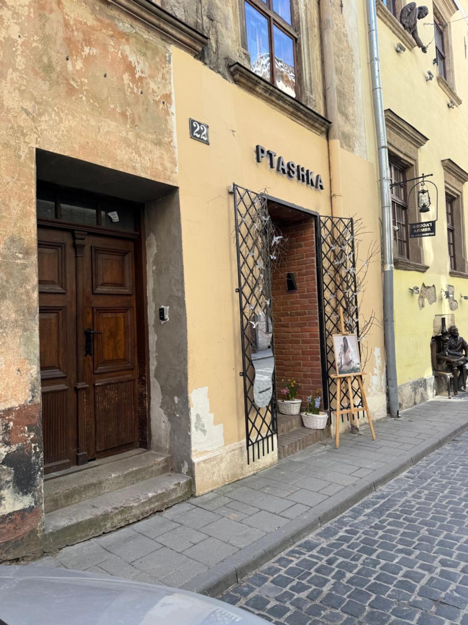 Miamo Apart Вірменська Lviv Extérieur photo